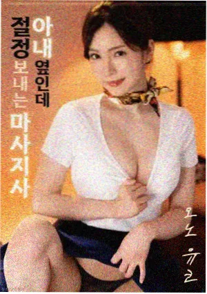 海贼王剧场版黄金 角色群像
