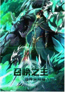 机关城的机械巨兵 封面